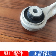 Suitable for Audi Q5L A6L 19-21 Upper Lower Swing Arm Upper Support Arm Lower Suspension Swing Arm C