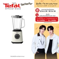 [ลุ้น ตี๋ตี๋ป๋อ Lucky Fans] เครื่องปั่นพลังสูง รุ่น BL77TAT0