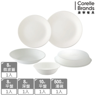 【CORELLE 康寧餐具】純白5件式碗盤組(521)