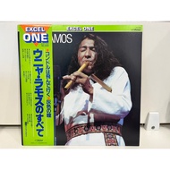 1LP Vinyl Records Record El Arte de La Quena-Una Ramos VIP-7505 (J17B68)