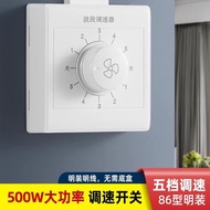 Type 86 Surface Mounted Ceiling Fan Speed Regulator Switch Electric Fan Band Speed Regulator Switch