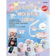 🎁🎁 Clue Box ✖️ Sanrio 🎀🎀 3合1 雙面暖手蛋/流動充電池/LED燈