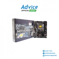 MAINBOARD (1200) LONGWELL H410-VH DDR4 As the Picture One