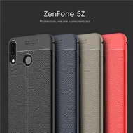 華碩 ZenFone 5 ZenFone 5Z ZE620KL ZS620KL X00QD 荔枝紋TPU保護套