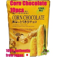 HORI Corn Chocolate 10pcs Corn/ Premium/ Milk Chocolate/ Cheese/ Caramel / Hokkaido Yubari Melon/ Maple Chocolate Sweets [Direct from Japan] [Made in Japan]