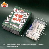 全城熱賣 - 迷里積木麻將【收納盒裝】 - 便攜積木麻將 平行進口