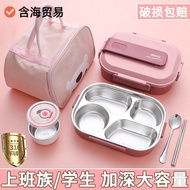 316Elementary School Student Office Worker Special Girl's Lunch Box Compartment Stainless Steel Bent