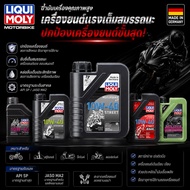 LIQUI MOLY Motorbike 4T SYNTH 10W-40/ Scooter 10W-40 Molygen/ 4T 10W-40/10W-40 MB