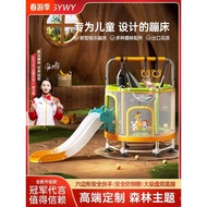 JHSYWY Indoor Trampoline for Kids, Children's Jumping Bed, Small Bounce Bed with Protective Net, Toy
