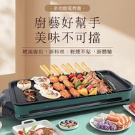 一年原廠保用（全新行貨|英規三插）韓式無煙電燒烤爐 (無煙電烤爐 韓燒爐 電烤盤 易拆清洗式 少油免油健康煮食  )