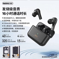 REMAX TWS 27 TWS27 小米  MI Xiaomi Earphones 2 air 2 true wireless 藍牙耳機 QCY  耳機 藍牙 Earphone Headphone bluetooth Earphones 無線藍芽 耳機 米家 小米 samsung  apple  三星 華為 蘋果 可用