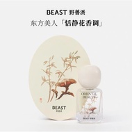 BEAST BEAST Pie Oriental Beauty Fragrance Gift Box X22I