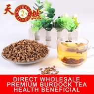 【HEALTH TEA】 Premium Sliced Burdock SALE * High Grade ❤ Reduce Blood Sugar and Cholesterol 200g