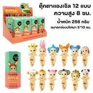 Sonny angel ตุ๊กตาแองเจิล ตุ๊กตาผลไม้ สัตว์ เกาะโทรศัพท์ ติดมือถือ Sonny angel hippers fruit series 