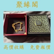 五帝錢手鍊 黃金 首飾 足銀 黃金珠寶 足金9999 K金 白金 金條 金磚 金鏈 黃金首飾，鑽石首飾，翡翠玉器首飾， 玉鐲，寶石，珠寶，金鑲玉，鑽戒，戒指，頸鍊，手鍊，手鐲手鈪，龍鳳鐲，足鍊，頸鏈，