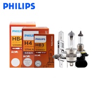 PHILIPS RallyVision H1 H3 H4 HB1 HB3 HB4 12V 100W 130W Original Hight Watt Car Standard Halogen Head