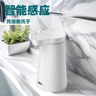 Gel HY-1 Disinfectant Household Hand Washing Dispenser Soap Dispenser Charging USB Foam Induction Ha