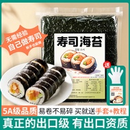 寿司海苔 Sushi Nori Set Alat Bahan Buat Sushi Rumah 4OFZ Nori Sushi Roll Kit Lengkap Bahan Sushi Nori Ma