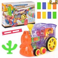 多米諾骨牌自動發牌投放電動小火車玩具3-6-8歲 兒童益智玩具