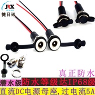 DC Female Socket CGSV