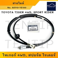Speedometer Cable TOYOTA HILUX TIGER 2WD 4WD SPORT RIDER 4WD (Yushin Seiki)