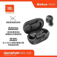 JBL - QUANTUM TWS AIR 真無線遊戲耳機