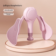 เครื่องฝึกพื้นกระดูกเชิงกราน Kegel