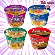 [Export Version Traditional 10 Months Shelf Life] [Fresh] Master Kang Bowl Instant Noodles Old Tan P
