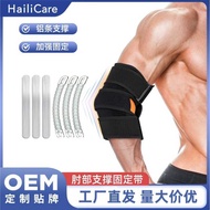 Elbow Fixing Support Belt Adjustable Aluminum Strip Reinforced Support Belt Elbow Fixing Splint Elbo