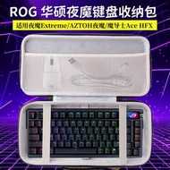 [Ready Stock] Suitable for ROG Azoth Night Magic Extreme/AZTOH Night Magic Keyboard Storage Bag Keyb