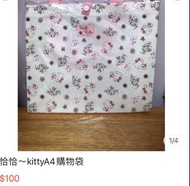 日本正版 凱蒂貓 HELLO KITTY 不織布手提休閒袋 購物袋 萬用袋 補習袋 環保袋 側背袋 小中大款