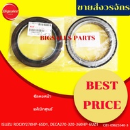 Front Neck Seal ISUZU ROCKY 270HP-6SD1 DECA270-320-360HP-6UZ1 Slip Type (Seal Size Htcr 115-153-15) 