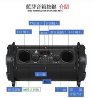 [Cookie]大功率新款2.1聲道戶外K歌攜帶式喇叭電腦喇叭手機喇叭30W多功能插卡