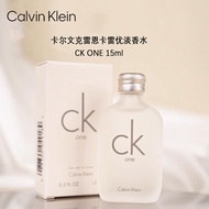 Calvin Klein ck one香水15ml无喷头Q版香水中性香水持久香味 中小样介意慎拍