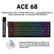 MCHOSE ACE68 แป้นพิมพ์แม่เหล็กแบบมีสาย ACE60 Pro สําหรับเกม 0.01 มม.RapidTrigg 8000Hz SOCD/Rs 0.125m