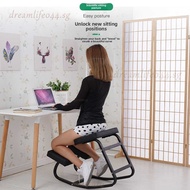 Ergonomic Chair Kneeling Chair Correcting Sitting Posture Ergonomic Computer Home Office Adult Stude