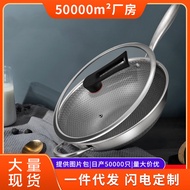 Rui New316Stainless Steel Wok Honeycomb Non-Coated Non-Stick Pan304Less Smoke Wok Pan