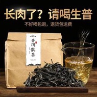 【免運】不好喝包退云南古樹普洱茶葉生茶散裝便宜精品南糯山便宜