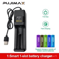 PUJIMAX New 1 Slot B Plug 18650 Baery Charger Smart Safety Fast Charging For 18650 Li-ion Rechargeable Baery Charging To
