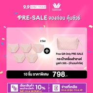 Presale Wacoal Panty กางเกงในรูปทรง BIKINI แบบเรียบ 1 เซ็ท 10 ชิ้น (สีเบจ-BC) - WU1F34