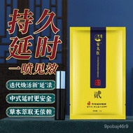 【TikTok】Antaiyi Snake Yang Coin Spray Mini Set1mlMen's Delay Spray Test Pack Adult Sex Sex Product