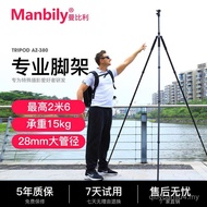 Aluminum Alloy Tripod 2.6m SLR Engineering Tripod Projector Stand 3m Camera Photography Tripod