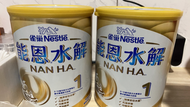 能恩水解1號