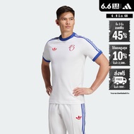 adidas Football Jude Bellingham 3-Stripes Tee Men White IM7920