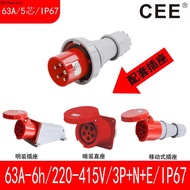 63A-6h/415V/3P+N+E/IP67 Aviation Plug Socket Male Plug Female Socket Butt Plug Quick Connector