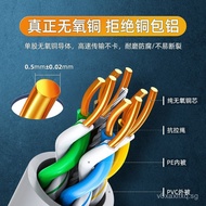 Shengwei Engineering Home Decoration CAT5e Unshielded Category 5e Ethernet Patch Cable305Rice 8p8c C