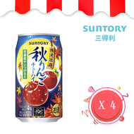 三得利 - Suntory -196℃ 日本秋蘋果味果汁酒350ml(罐裝) x 4
