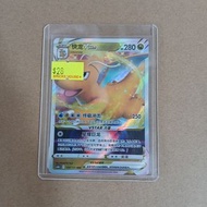 （尖沙咀新港中心門市 TST Brick House 現貨）中文版 Pokemon VSTAR 快龍 卡牌