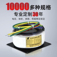 Zhenxi Ring Transformer220V Turn36v48v60v70v80V High Power Amplifier bod Coil Power Supply