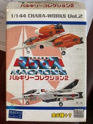 Macross 盒蛋 特別版 1:144 Chara-works Vol 2